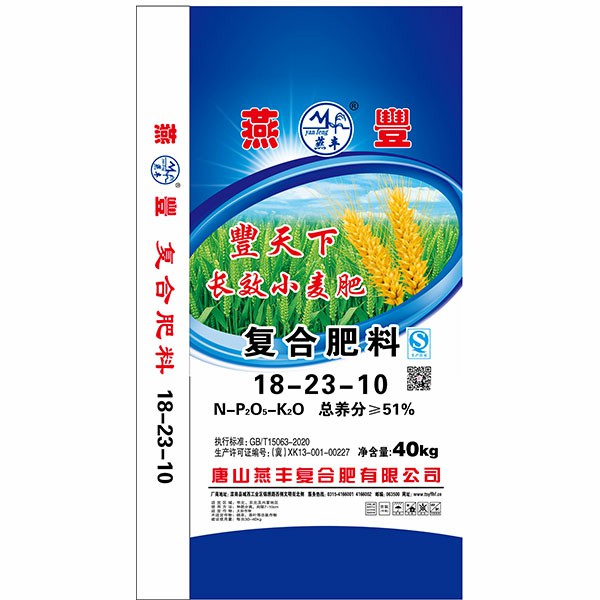 高濃度小麥復合肥料