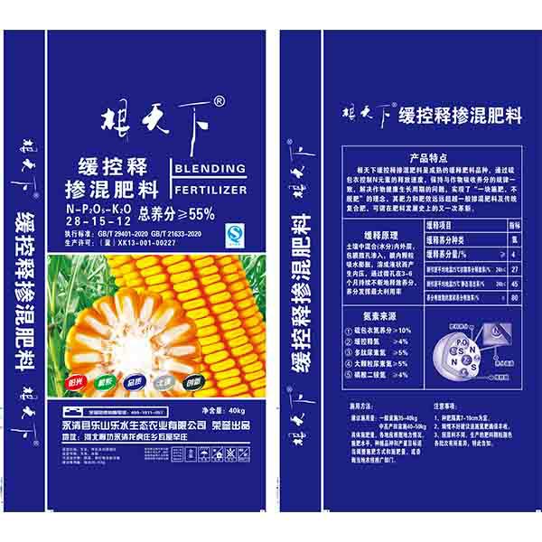 升級(jí)版緩控釋摻混肥料公司